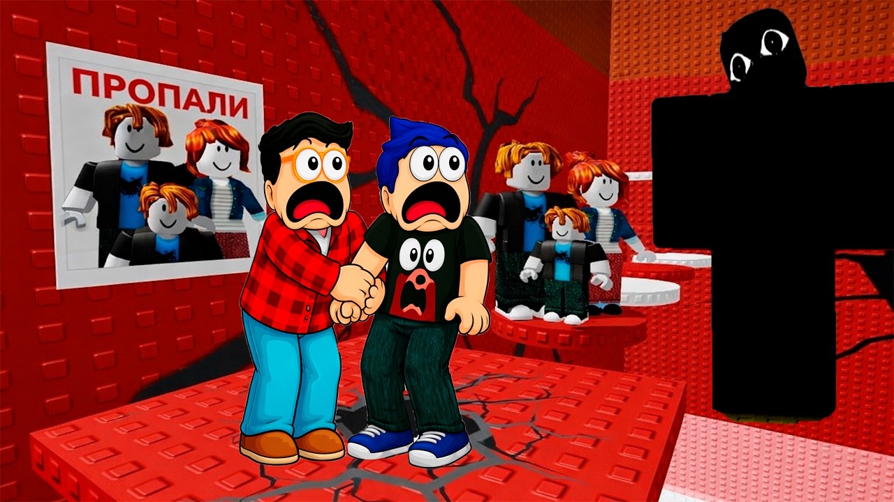 😱 МЫ НЕ ДОЛЖНЫ БЫЛИ ЭТО НАЙТИ… ТАЙНА СЕМЬИ БЕКОНОВ В ТРОЛЛЬ БАШНЕ В ROBLOX!