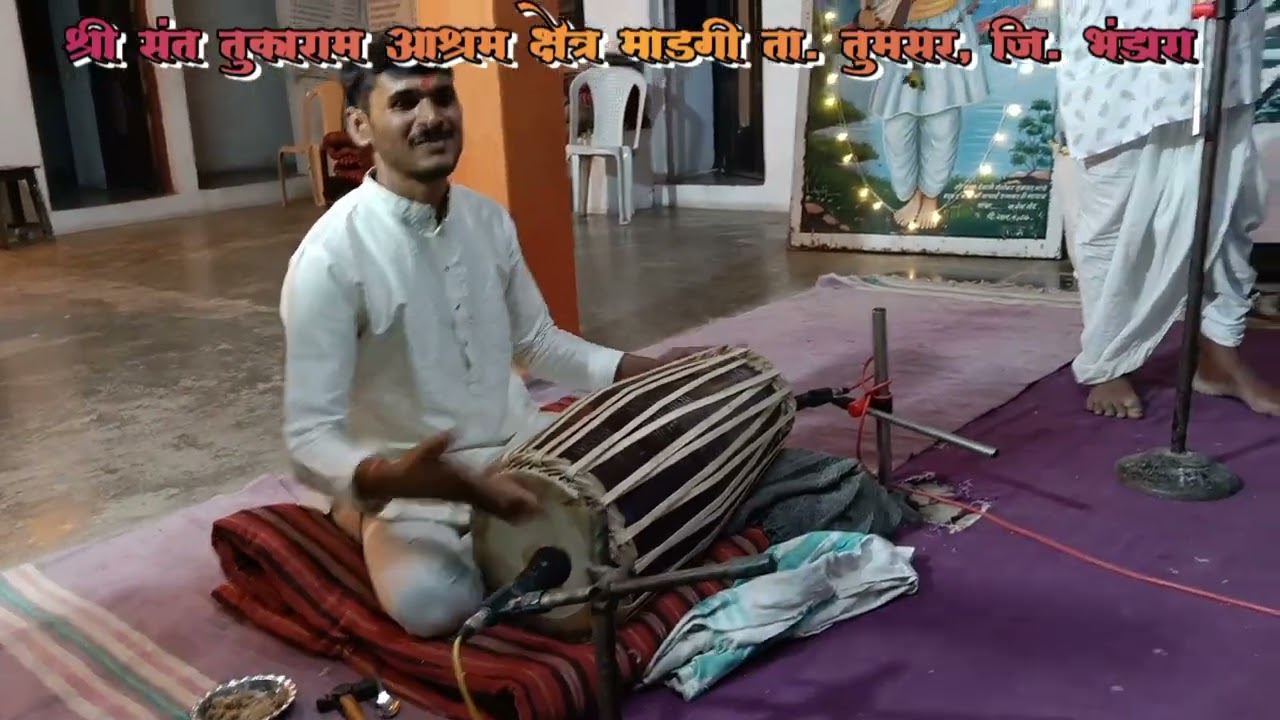 वारकरी हरिपाठ सोहळा श्री संत तुकाराम आश्रम माडगी ता. तुमसर जि. भंडारा #haripath  #हरिपाठ  #warakari
