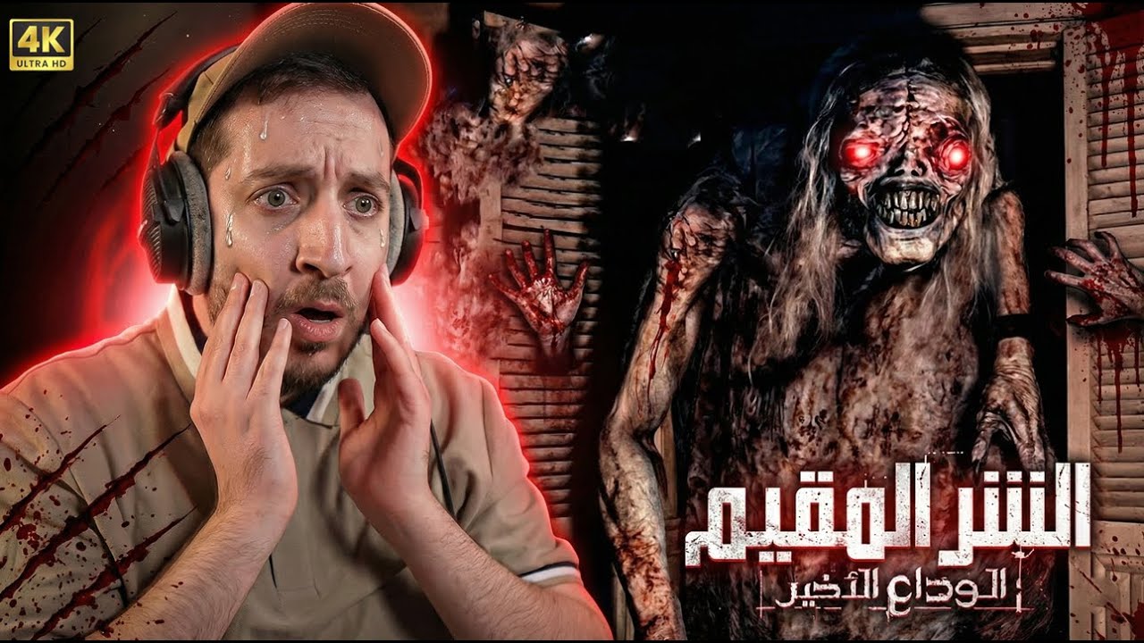 كل الأسرار والتفاصيل المخفية في ديمو Resident Evil 9 Requiem 👀