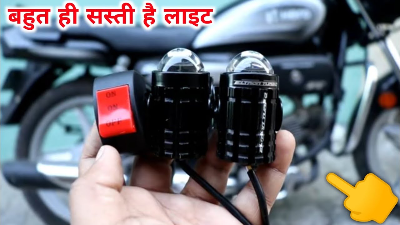 Mini Gun Driving Fog Light | ELTRON TURBO Original DC Power 18W Mini Gun Driving Fog Light