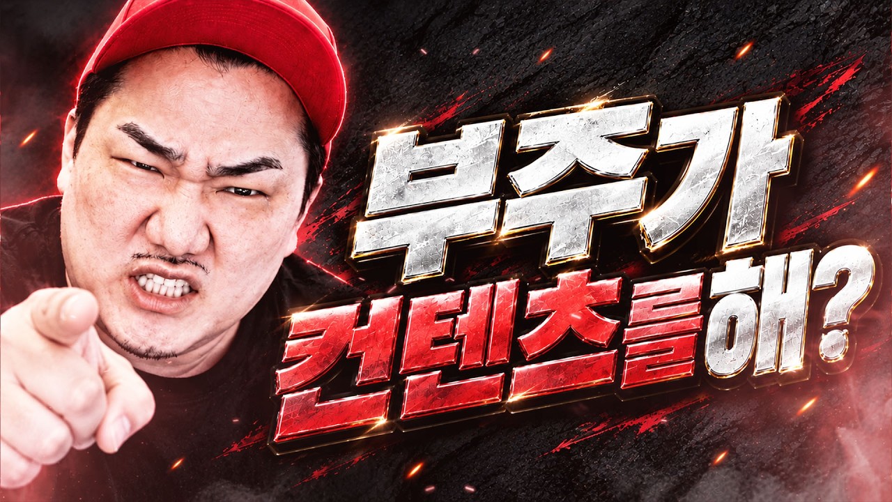 솔 인챈트 / 하다하다 부주가 컨텐츠를 다 해버리네?ㅋㅋ(ft 9깃털용사)