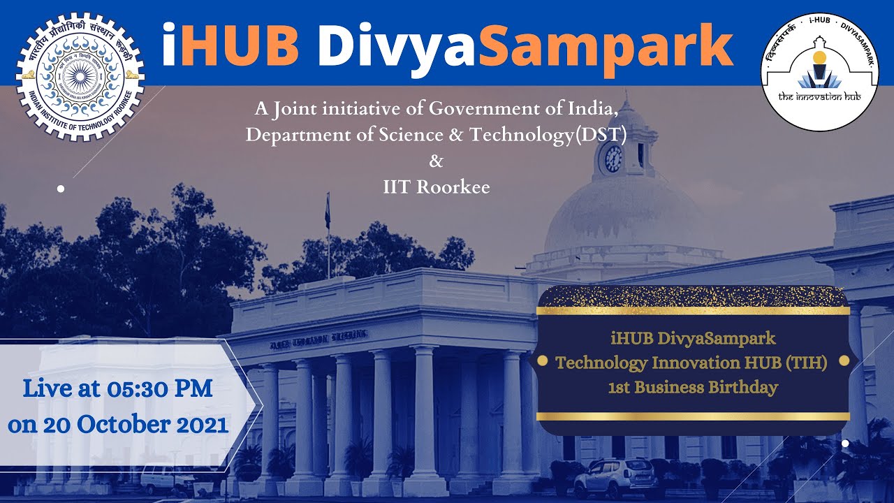 iHUB DivyaSamaprk, Technology Innovation Hub @ IIT Roorkee Turns One!