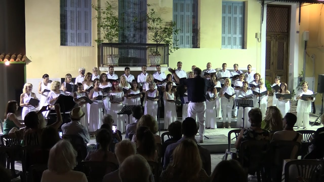 ΚΑΤΩ ΣΤΗΣ ΜΑΡΓΑΡΙΤΑΣ Τ'ΑΛΩΝΑΚΙ Χορωδιακό Εργαστήρι Ναυπλίου 18/6/22 Ναύπλιο