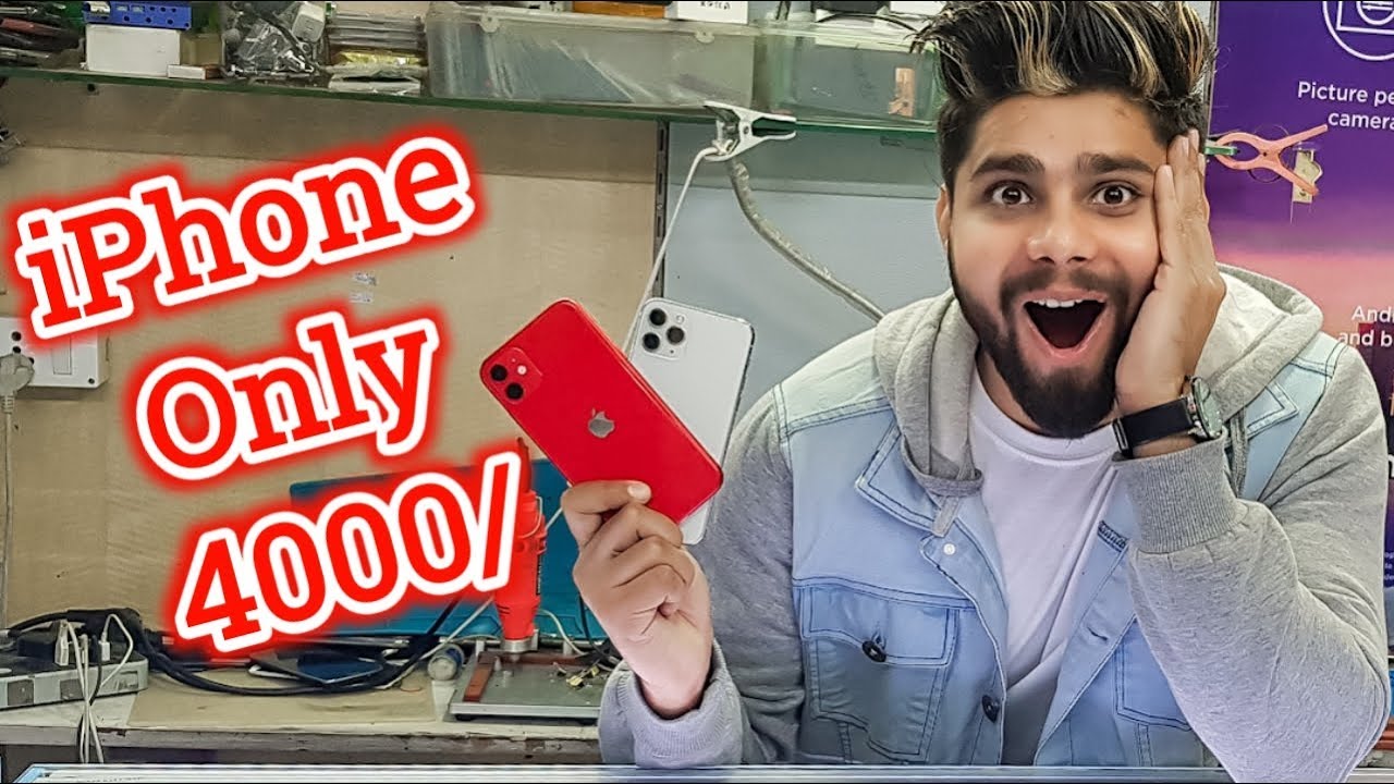 Cheapest iPhone Market in Delhi I Cheap iPhone 11, iPhone 11 Pro , iPhone Xs Max