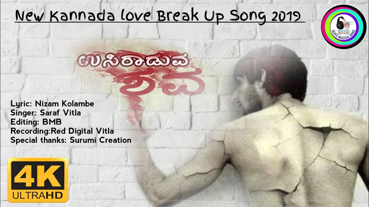 Usiraduva Shava New Kannada Feeling Album Song 2019| Saraf Vitla| Nizam Komabey|Beats Musical Band