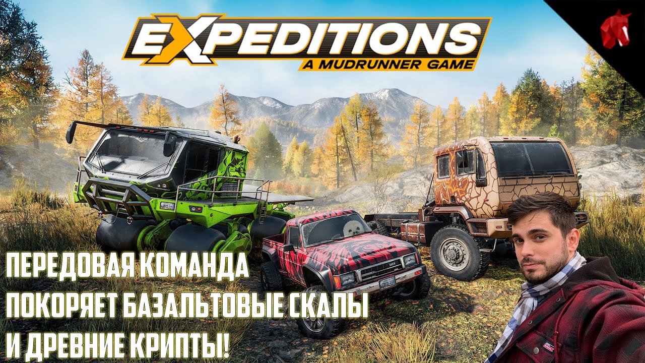 ЭКСПЕДИТОРЫ ДОКАПЫВАЮТСЯ ДО ТАЙН СЛОВАЦКИХ ГОР! EXPEDITIONS: A MUDRUNNER GAME SEASON 4 #2