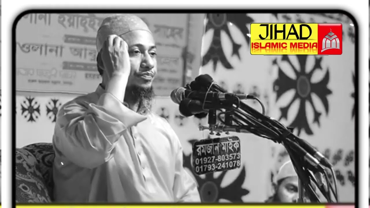 পবিত্র শবে বরাত নিয়ে বয়ান আনিসুর রহমান আশরাফী #anisur_rahman_ashrafi #emotional #banglawaz
