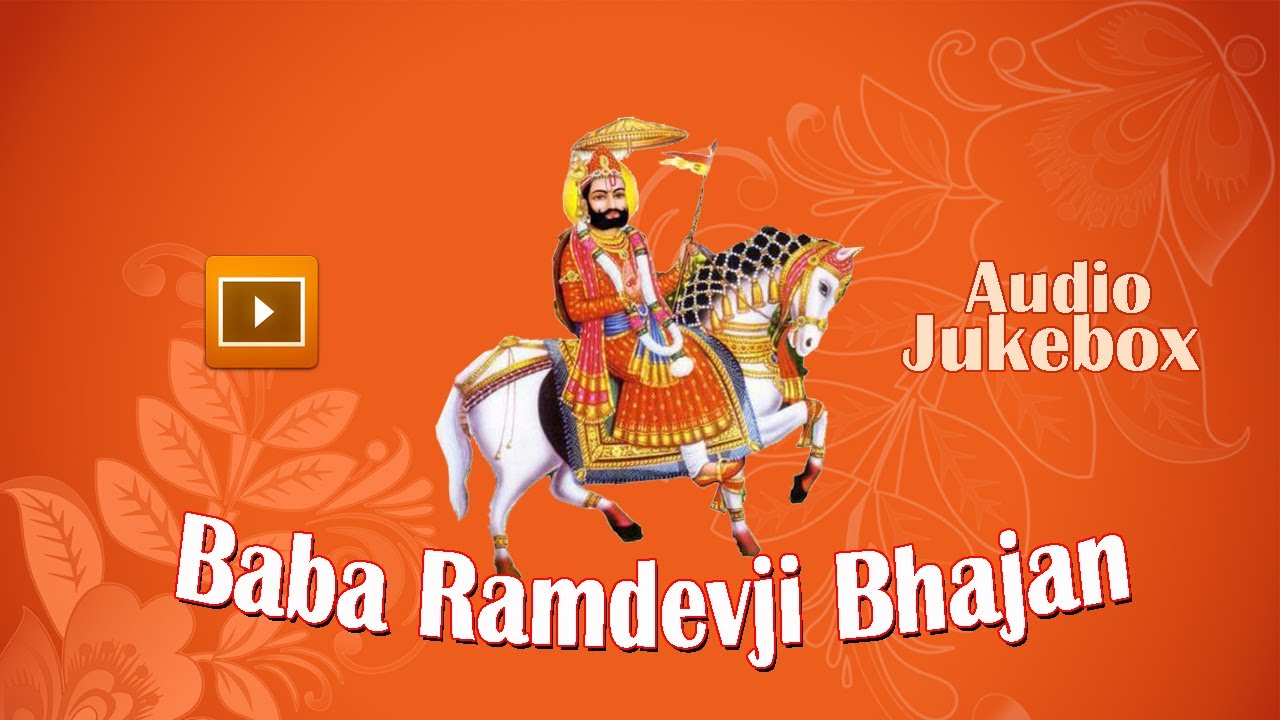 Top 10 Best Baba Ramdevji Superhit Bhajan | Full Audio Songs Jukebox | Rajasthani Popular Bhajan
