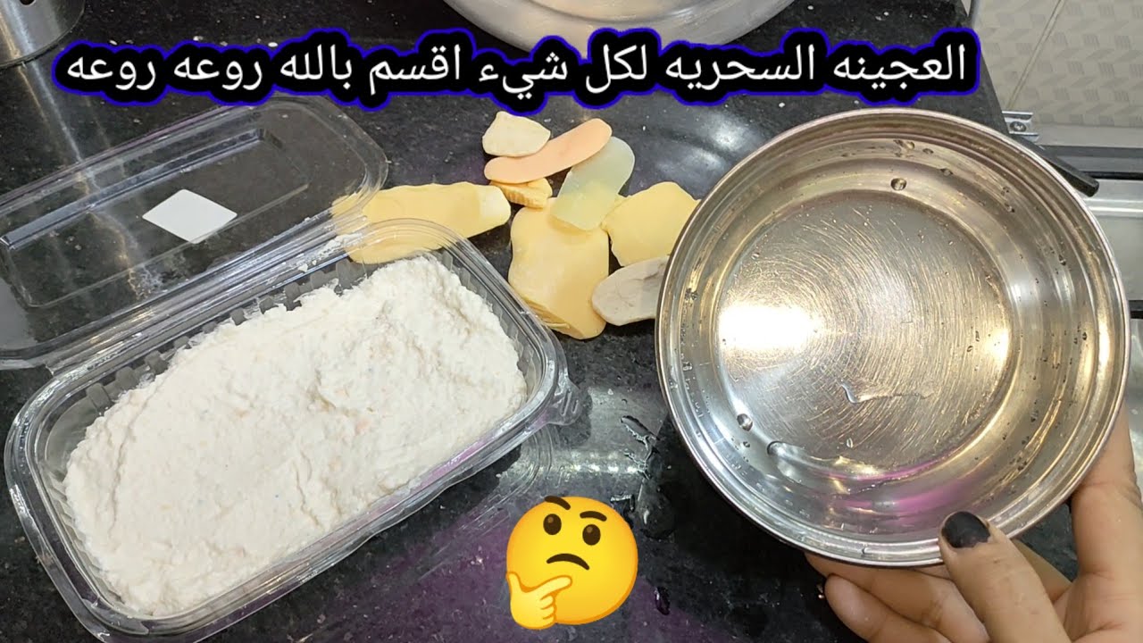 معجون الصابون❗رهيب للتنظيف والتلميع كل شيء في البيت