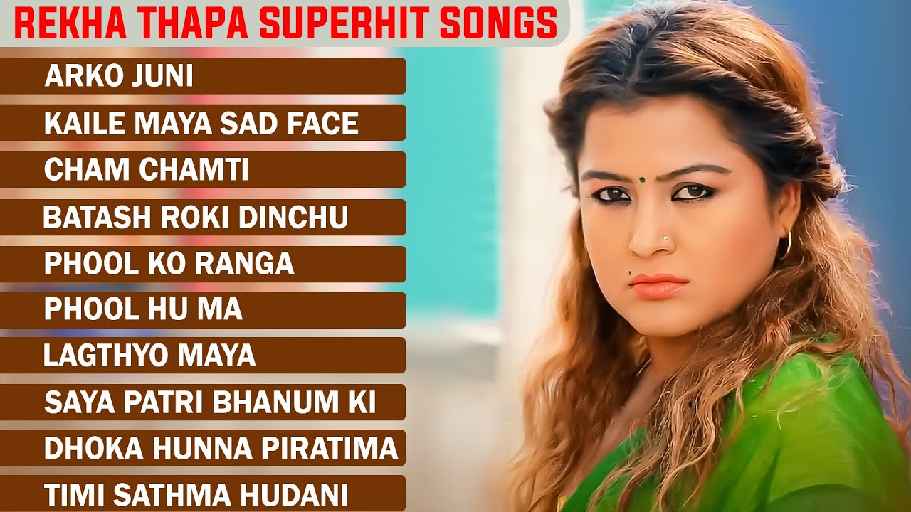 Rekha Thapa's Superhit Nepali Movie Songs Collection | Nepali Songs Jukebox 2025