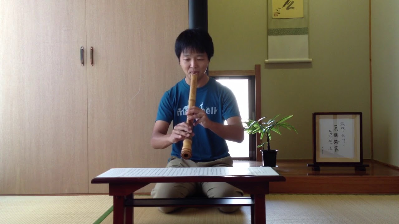 茶湯音頭（Cha no Yu Ondo）山口 翔