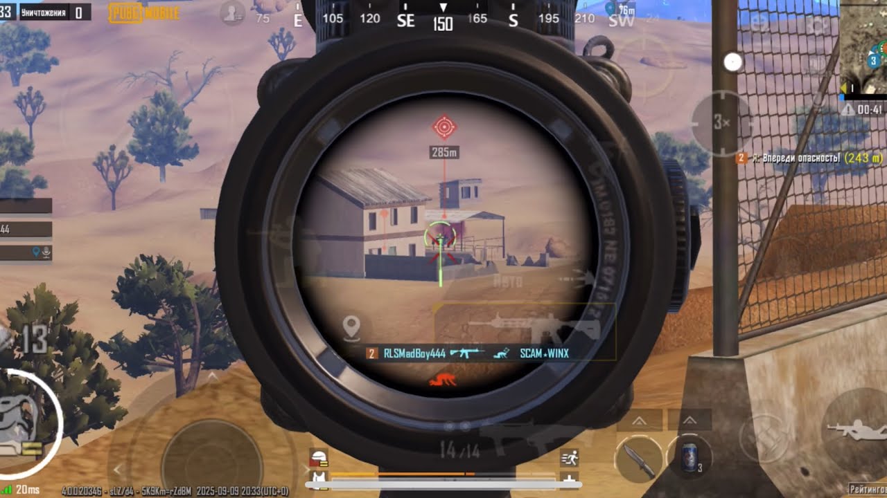 Clutches and sprays highlights pubg mobile