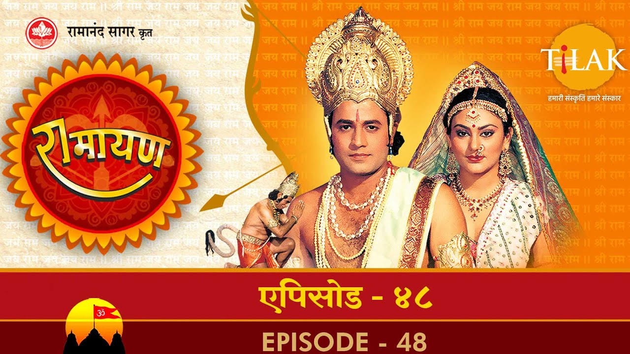 रामायण - EP 48 - श्रीराम का वानरों की सेना के साथ समुद्र तट पर पहुँचना