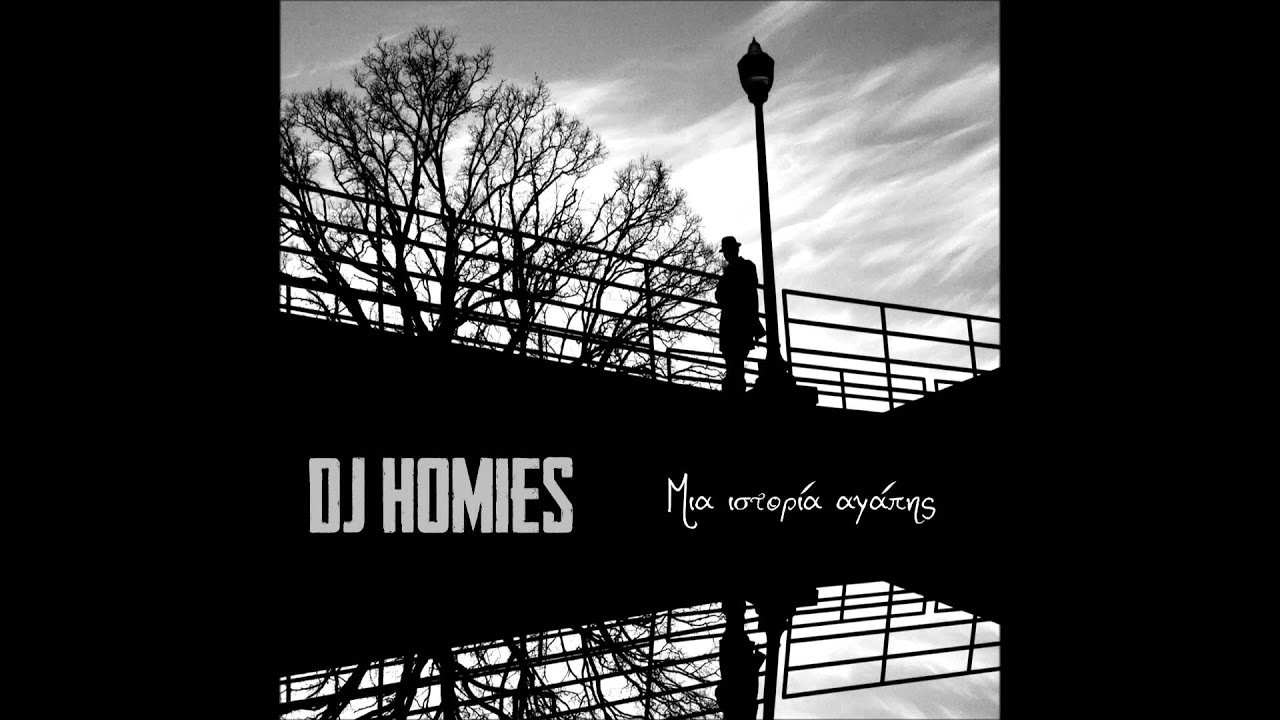 Dj Homies - &Tau;&omicron; &Tau;&epsilon;&lambda;&omicron;&sigmaf; (&sigma;&upsilon;&mu;&mu;&epsilon;&tau;&epsilon;&chi;&epsilon;&iota; &omicron; Rumplestiltz &tau;&omega;&nu; Babylon Warchild)