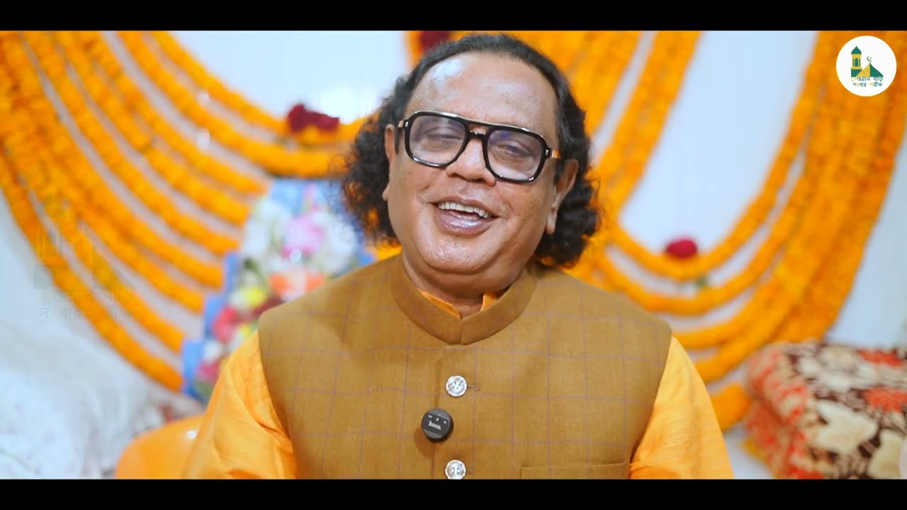 ৯৯ তম বার্ষিক  পবিত্র ওরস মোবারক 2026
