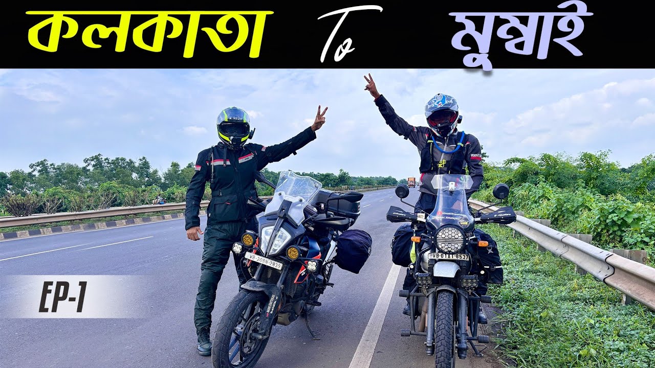 Kolkata To Mumbai || Ep- 1 || Monsoon Maharashtra Bike Trip