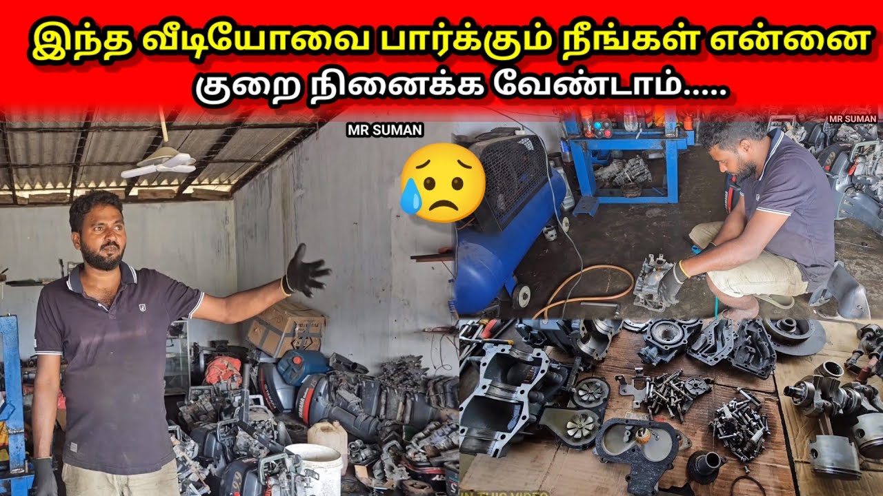 யாரும் என்னை குறை நினைக்காதீர்கள் 🥺