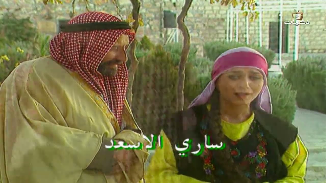 المسلسل البدوي الرمضاء بطولة سعد خضر الحلقة العاشرة