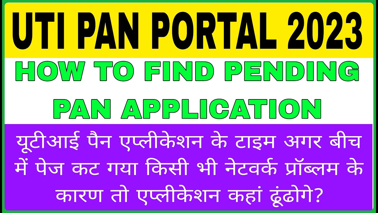 HOW TO FIND UTI PENDING APPLICATION IF PAGE CUT DUE TO SERVER ERROR.