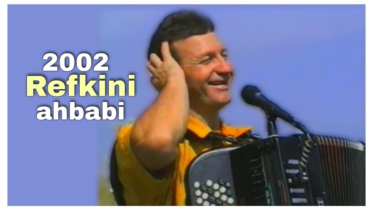 Refkini ahbabi - Ofarbane žene | 2002
