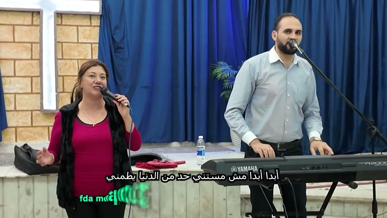 Healing Meeting  ابدا ابدا مش مستني