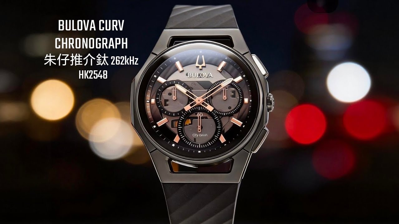 Bulova CURV titanium鈦 Chronograph《停產款NOS💢寶路華🚘44m賽車感曲型😍高頻精準計時石英😍弧度藍寶石系列98A162》快閃優惠HK2548🧐tel96699429 