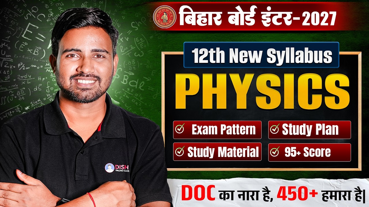 12th Physics Syllabus Bihar Board 2027 || Class 12 Physics Syllabus 2026-27 Bihar Board ||