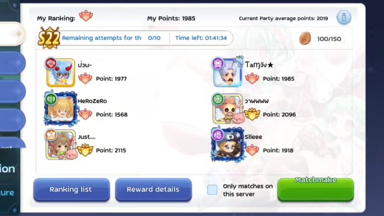 [Ragnarok M EL : 6v6 Scoring Party] Kafra POV PVP Ranking SS22 Week2 15.11.25