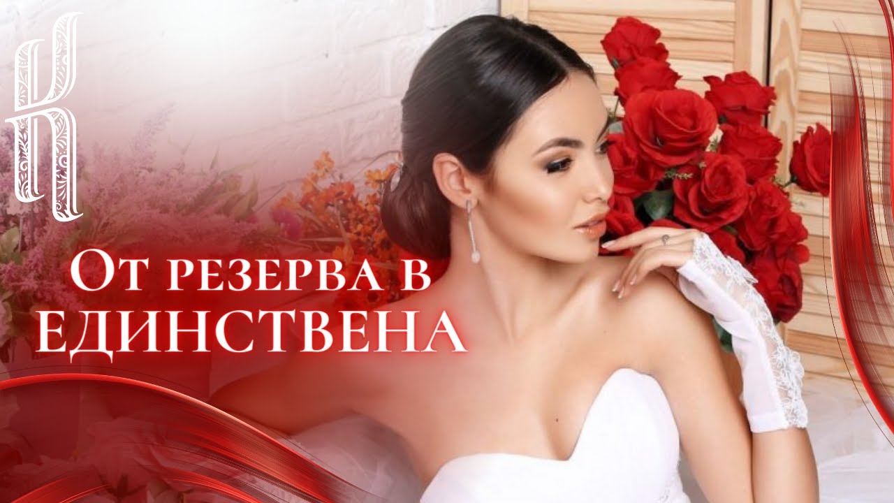 Безплатно 