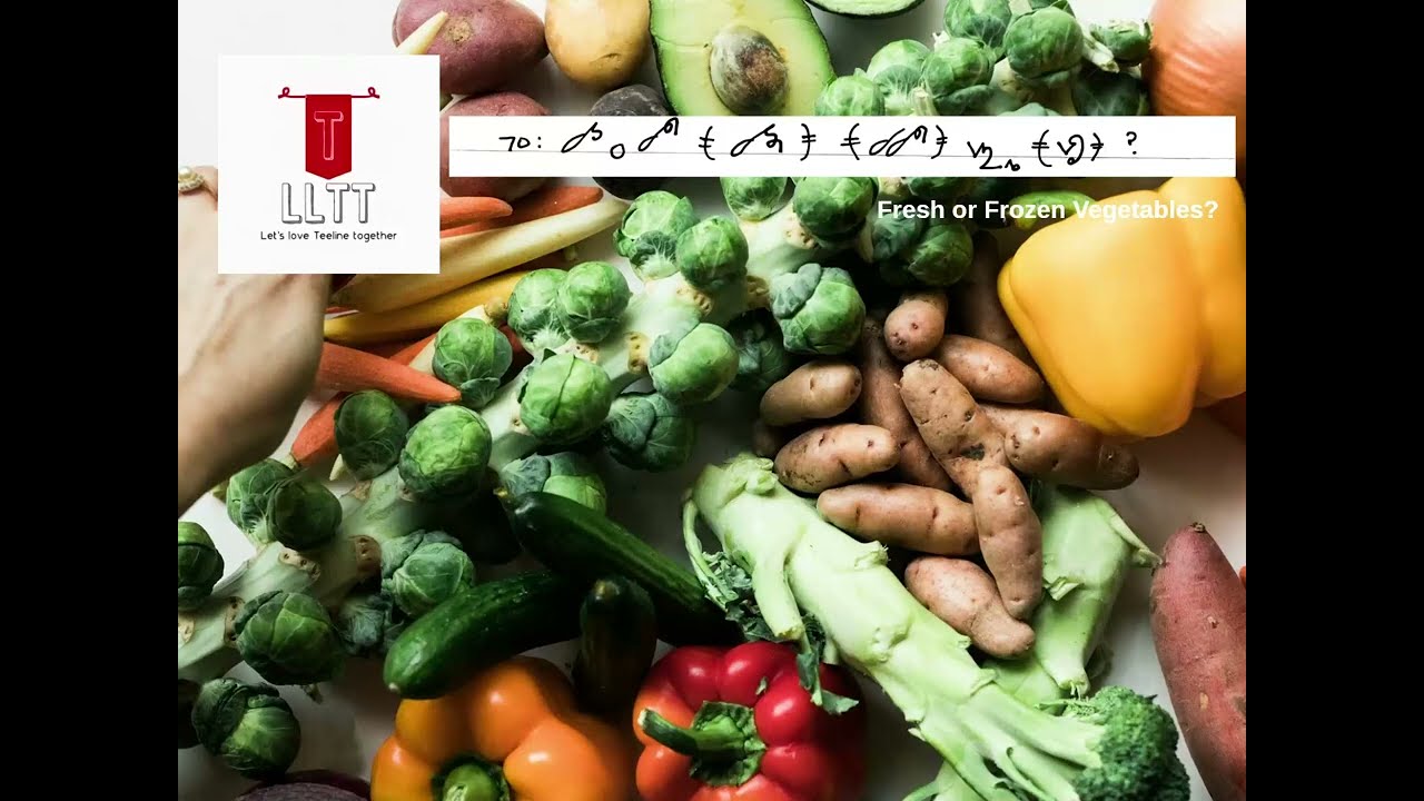 70  Fresh or Frozen vegetables?