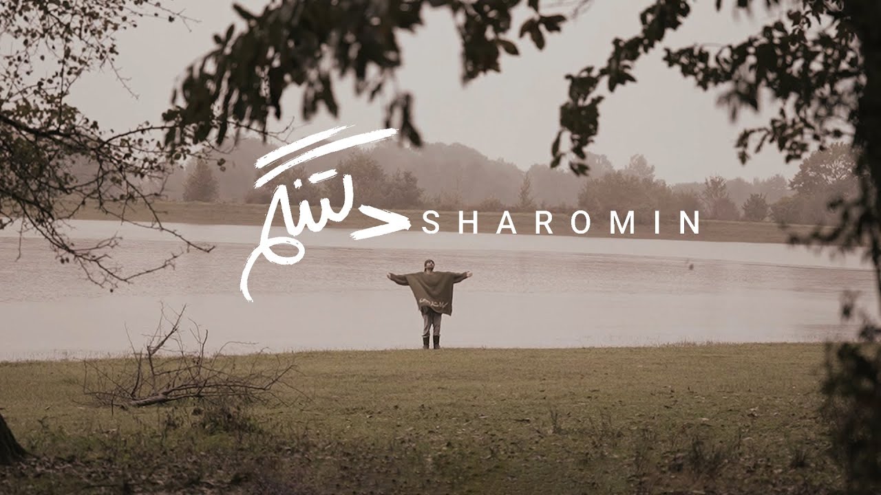 Sharomin - Deltangam | MUSIC VIDEO