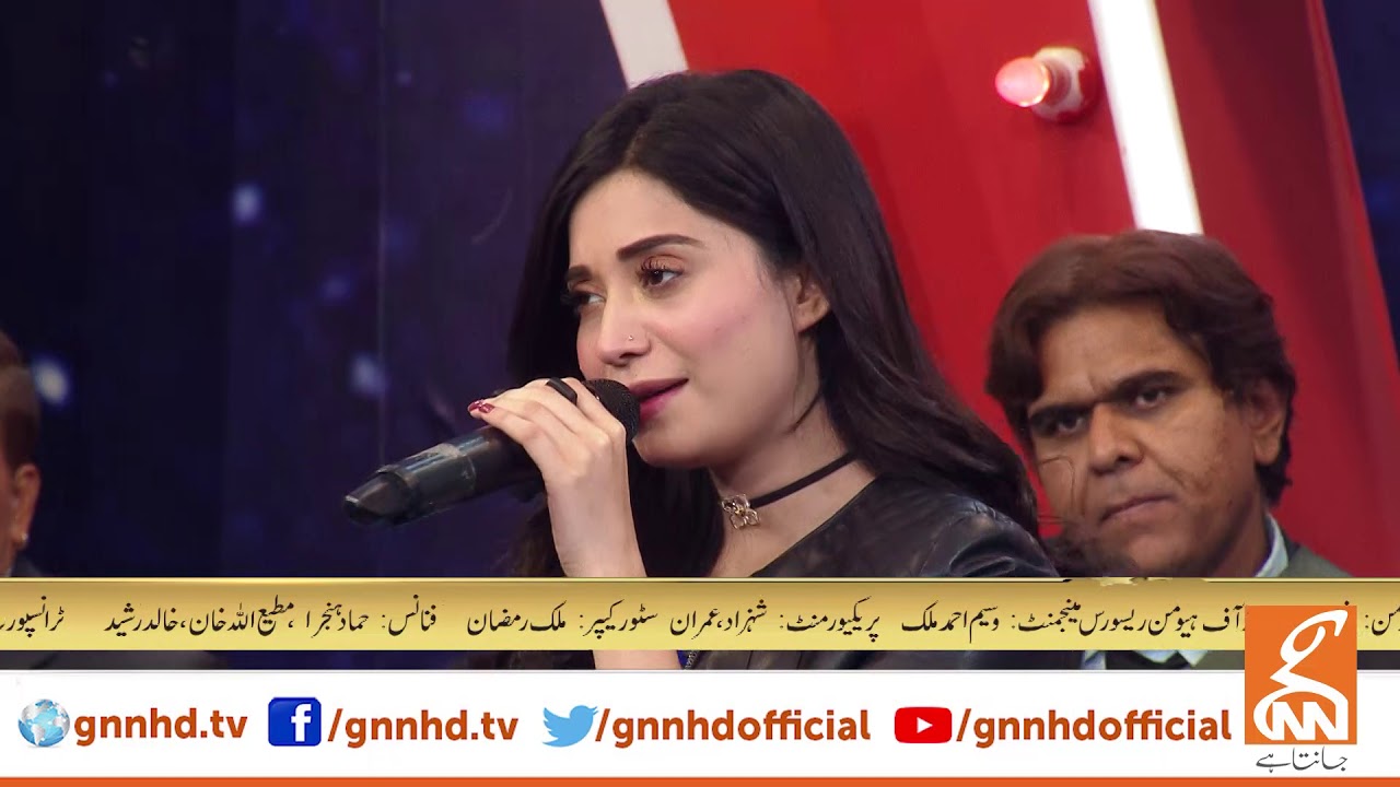 Ud Kothey Utoo Kanwan Way | Song by Elizabeth Roy | GNN | 01 November 2020