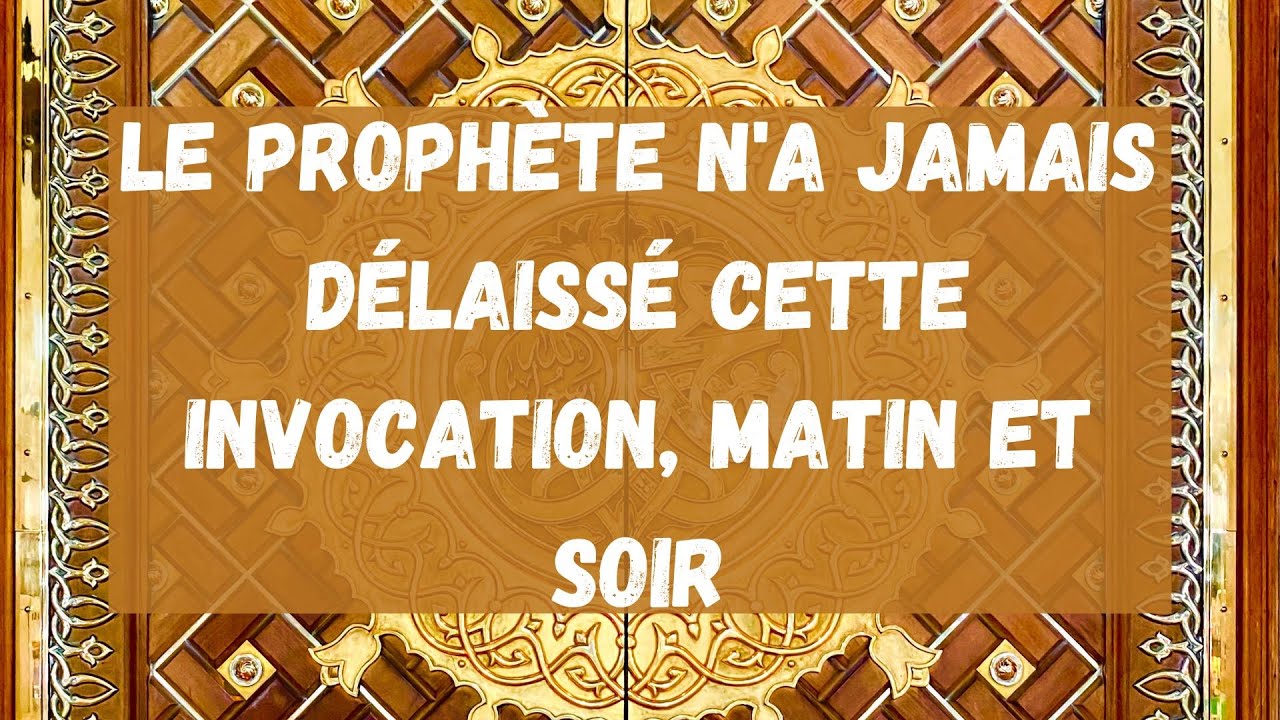 22) Le Prophète n'a jamais délaissé cette invocation, matin et soir