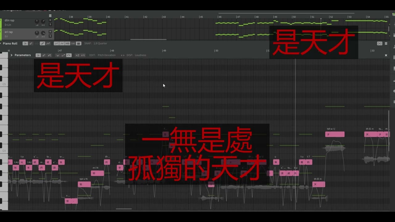 [派大星] [怪物] PATSOBI (Synth V cover)