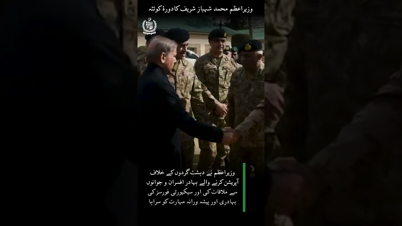 PM Shehbaz & COAS Attend High-Level Security Meeting in Quetta