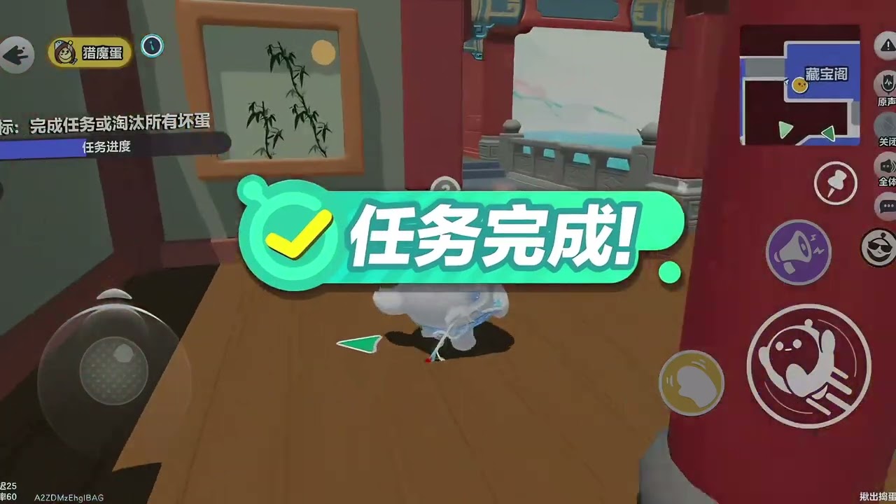 本期视频有点烧脑，没看懂的可以多看几遍！ #蛋仔高玩小课堂 #蛋仔派对 #蛋仔派对揪出捣蛋鬼 #蛋仔奇思妙想计划 #揪出捣蛋鬼