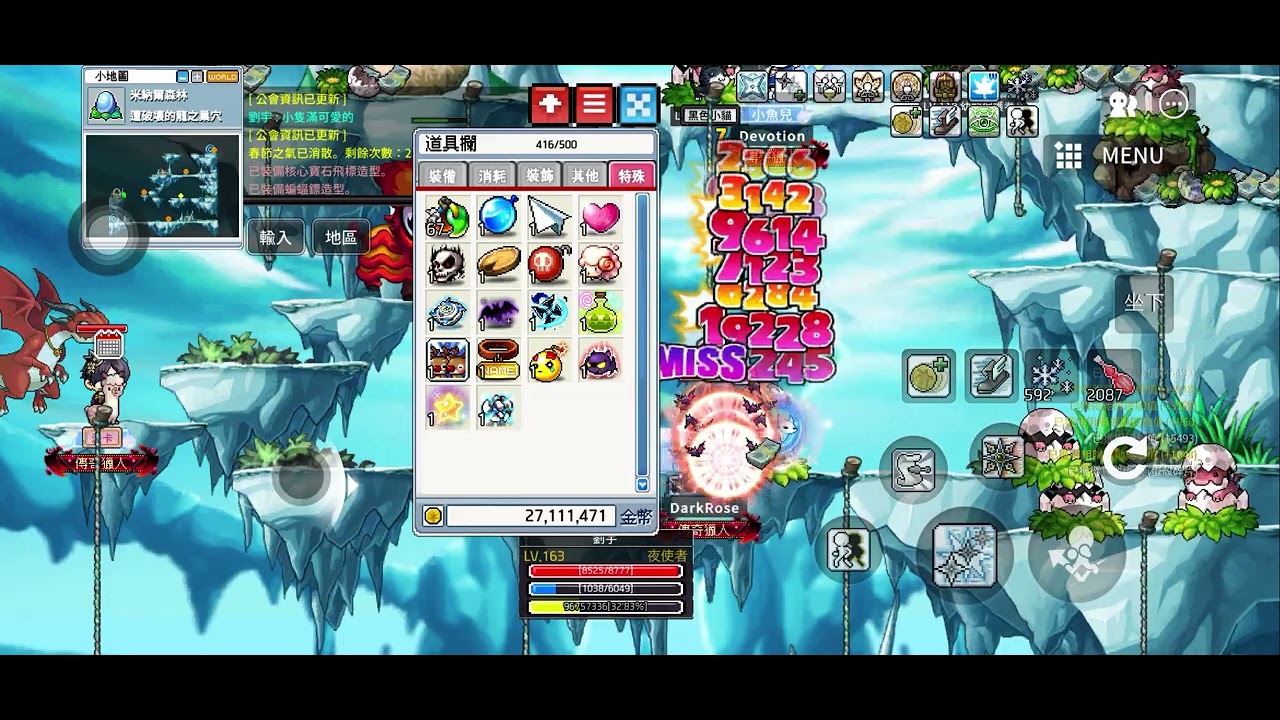 #楓之谷artale  #夜使者  轉蛋8種～造型飛鏢 （你喜歡哪種呢？）