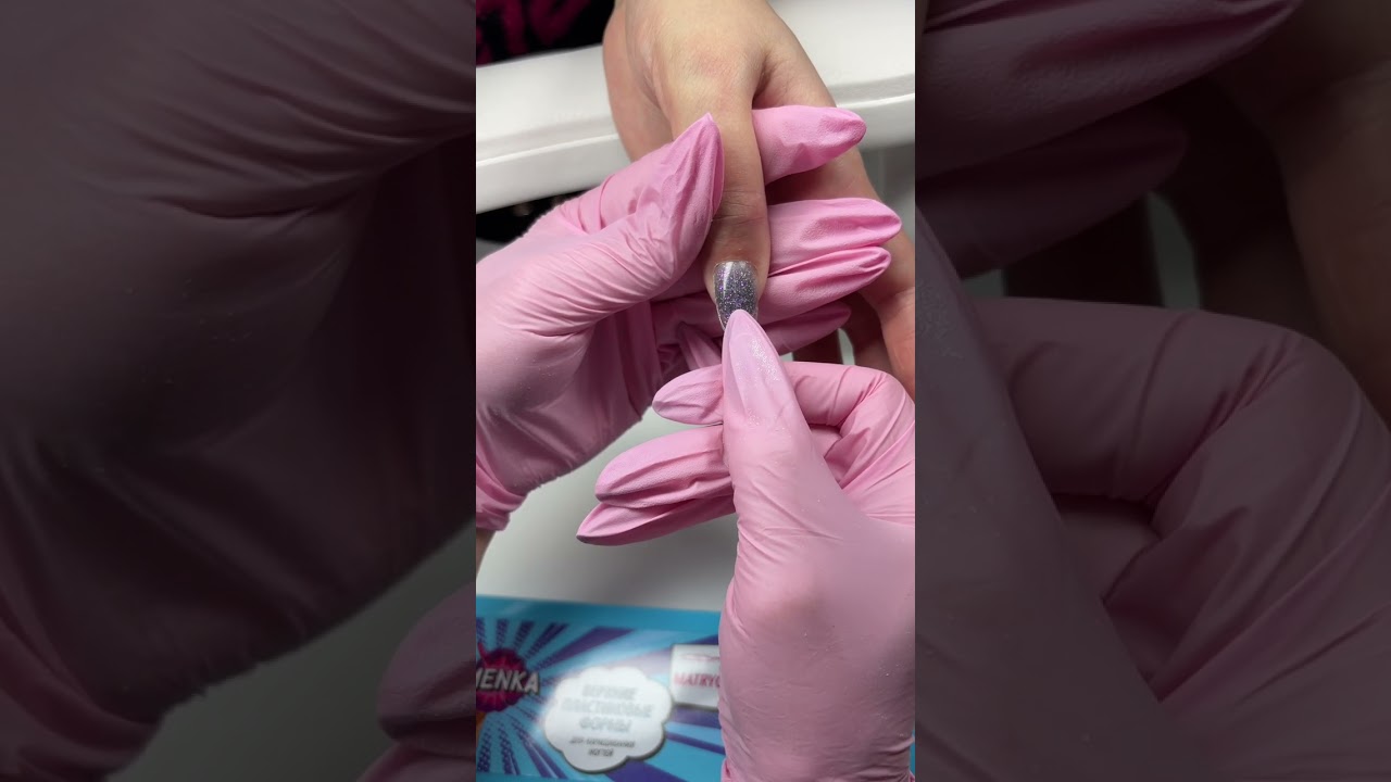 Укрепление ногтей на верхние формы. Процесс работы с клиентом до-после 💅🏻