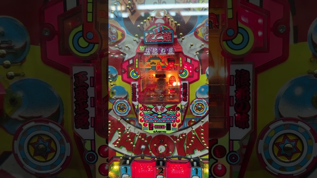 三共旧要件羽根モノタコヤキSP 