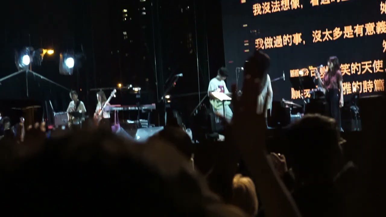 my little airport - 失落沮喪歌 Live 2024.11.17 尾場 現場大合唱