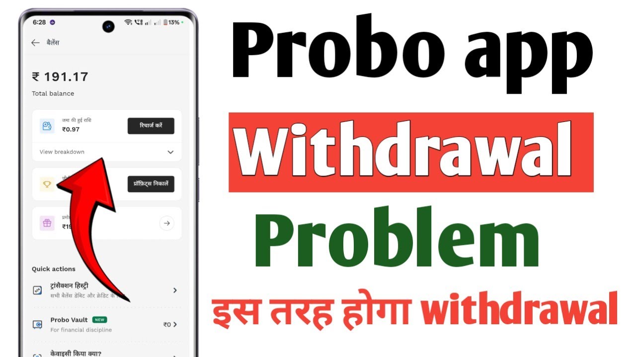 Probo app per withdrawal problem 