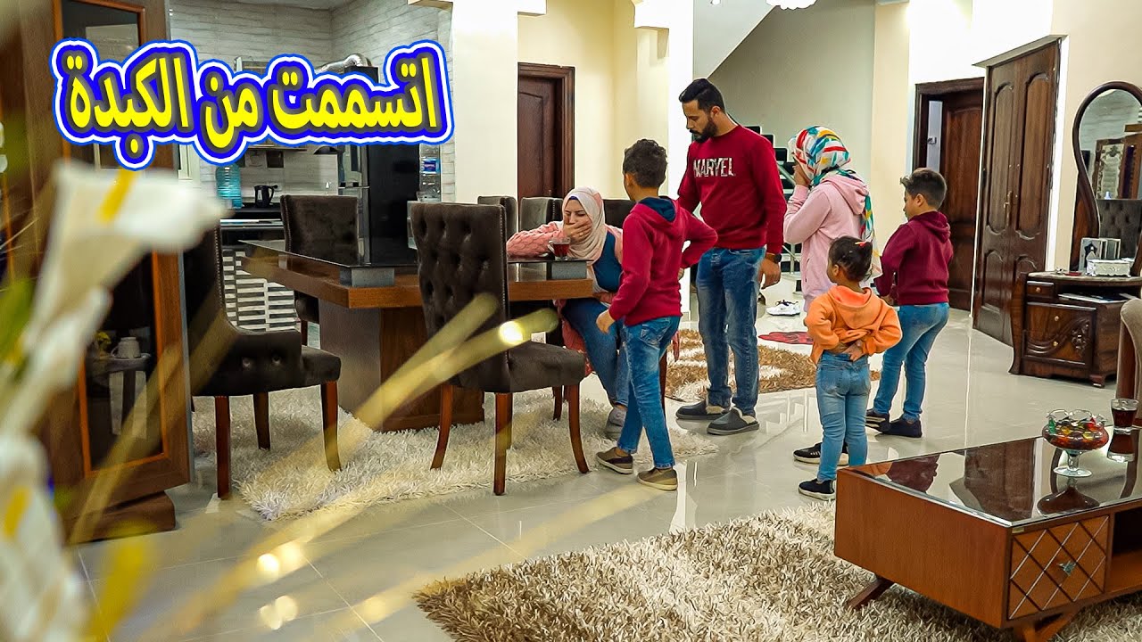 مقلب التسمم في زوجى🤮فصلت شبكة الاتصالات📱❌🪐