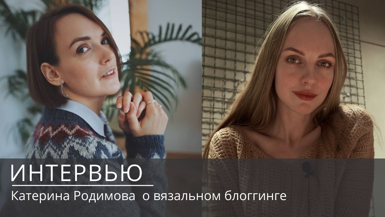 Блог о вязании | это вообще как? @katerinarodimova