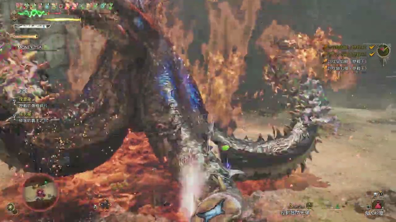 Monster Hunter Wilds  英雄之證 雙劍15:20 在自然之力面前你的輸出根本微不足道