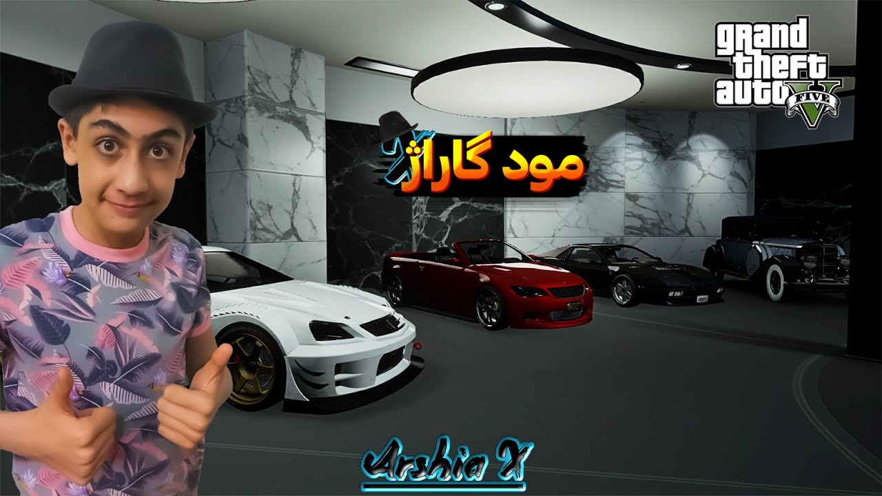 ماشین هات رو ذخیره کن! آموزش ریختن گاراژ روی GTA V | چگونه روی جی تی ای وی گاراژ بریزم