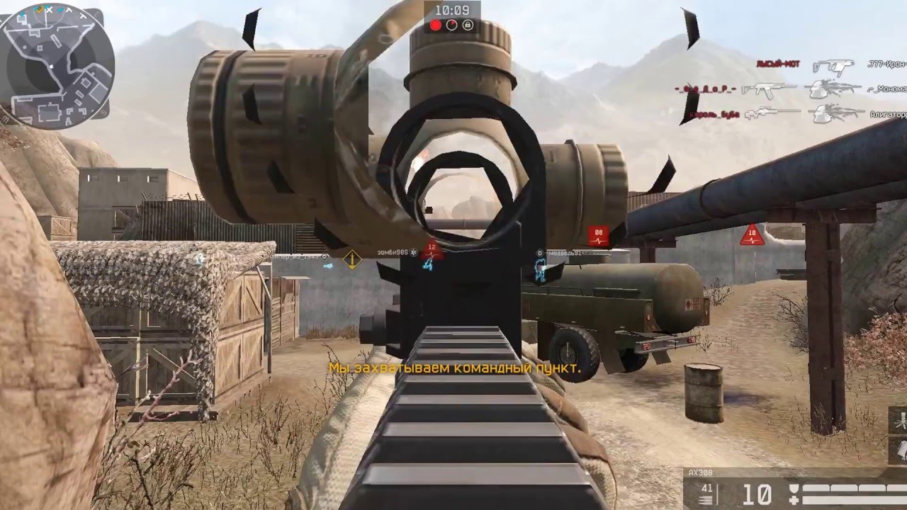 Warface Черное золото 2016 04 23 16 37 13 623
