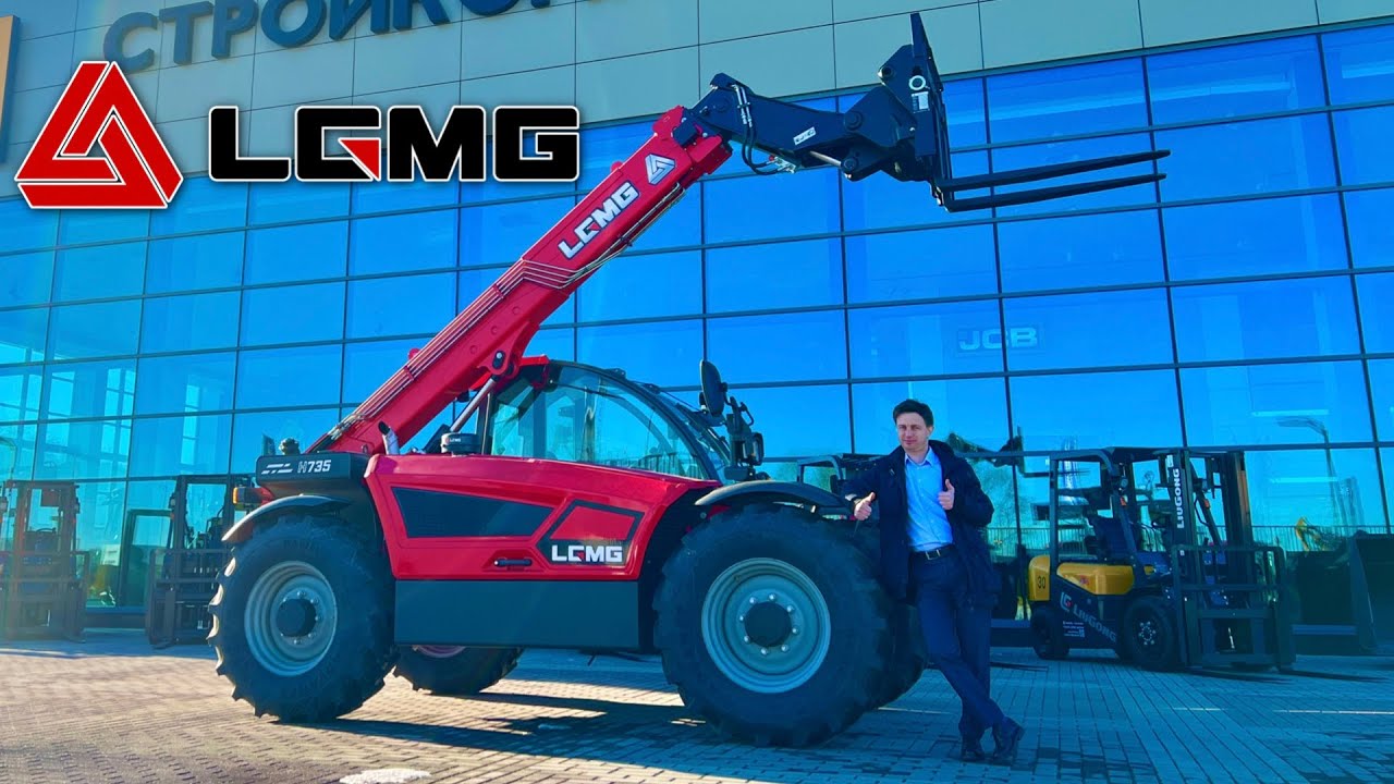 Телескопический Погрузчик LGMG H735 @sklgroup