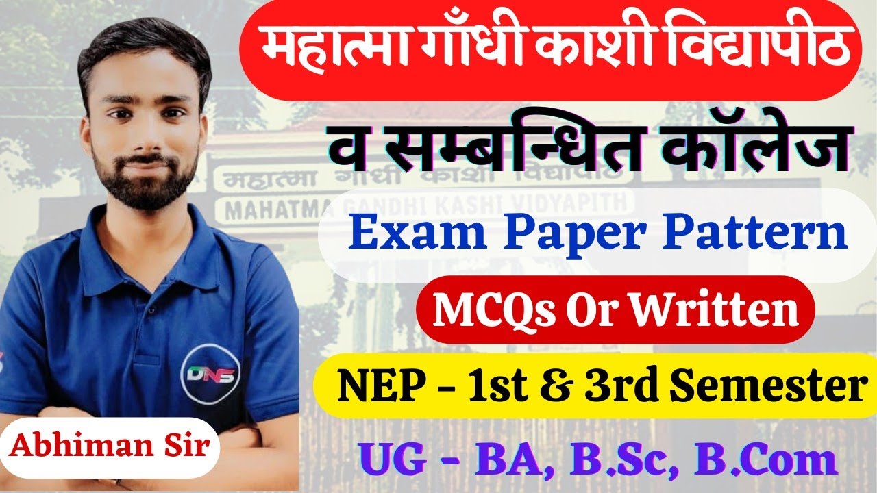 MGKVP NEP-UG 1st & 3rd Semester Exam Pattern || DNS MGKVP || MGKVP Exam Pattern & Syllabus 2022-23