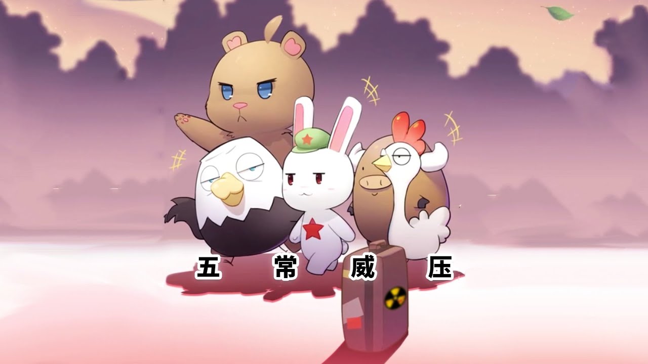 《五常威压(五常之歌/Song of the Permanent Five)×O版》 星霜 来自五常的压迫感 咚哒猫MV动态鼓谱