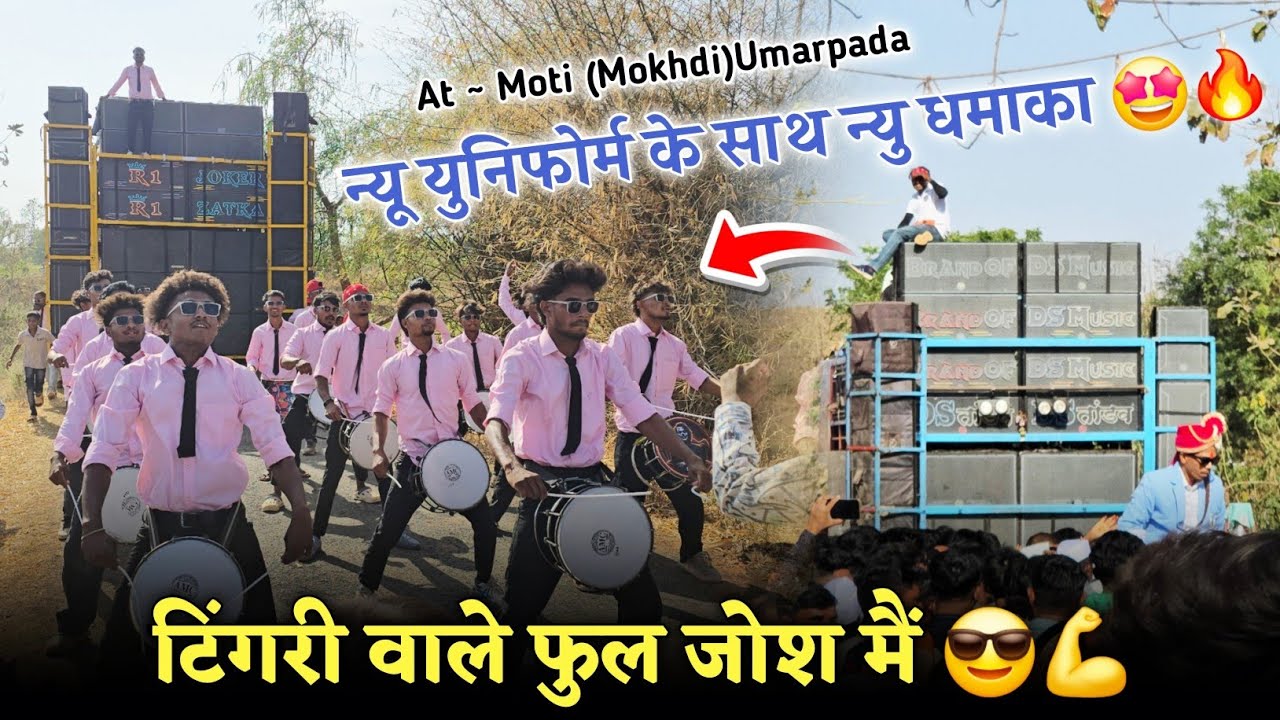 R1 band | टिंगरी वालो का न्यू लुक 😍👌सुपर डांन्स 🔥 At - Moti (Mokhdi) Umarpada 